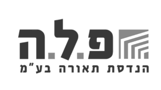 בין לקוחותינו